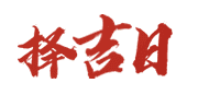 小虫运势网